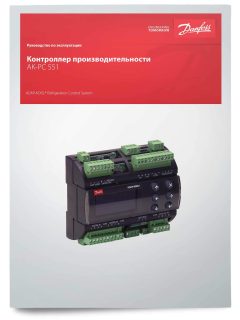 front cover of Danfoss manual with a controller in it