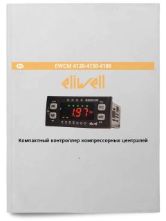 front cover of Eliwell manual with a controller in it